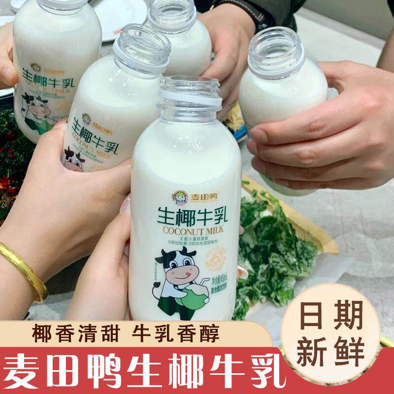 麦田鸭生椰牛乳覆合蛋白饮料450ml*15瓶椰奶味生椰牛乳即饮品包邮