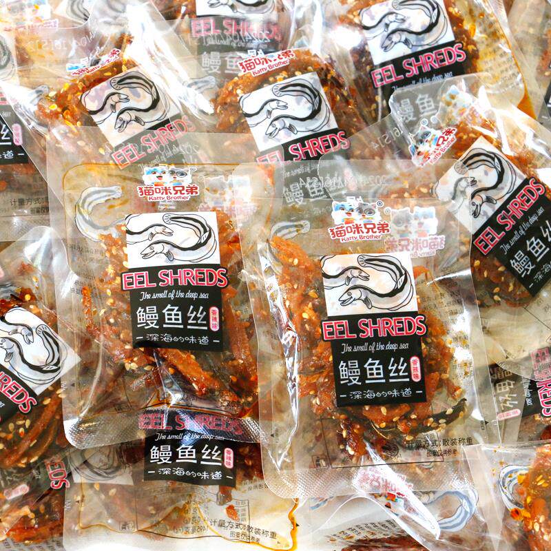 猫咪兄弟香辣鳗鱼丝250g香辣鳗鱼丝辣海味下酒菜零食小吃鱼干仔