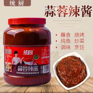 天津蒜蓉辣酱 统厨蒜蓉辣椒酱 烧烤调味料火锅 蘸酱菜烧烤3.5kg