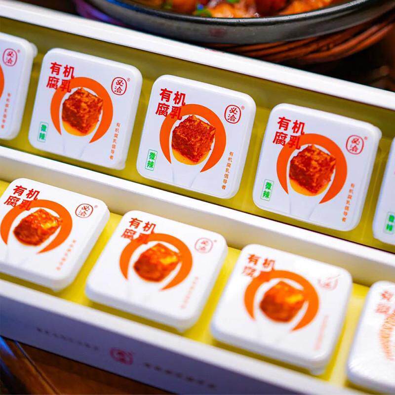 必洽有机腐乳湖南特色霉豆腐乳香辣软糯拌饭拌面下饭微辣