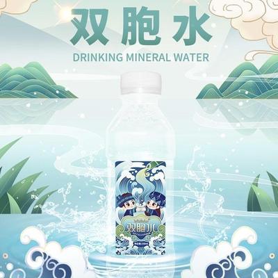 云南墨江双胞胎水双胞山泉水瓶青箐菁双胞水泡茶水专用