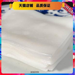 贵州小吃安顺裹卷皮米皮小裹卷春卷凉皮500克汉中米皮专用商用