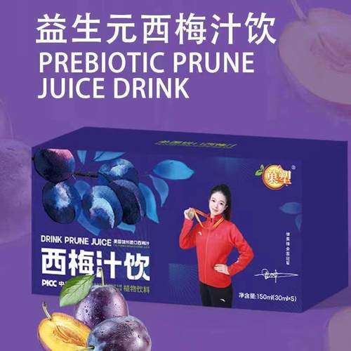 【到手5盒25包】菓塑西梅汁益生元西梅汁饮果塑西梅果泥果汁西梅