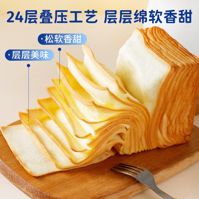 网红爆款2024办公室休闲面包片零食品大全跨店满300减30活动专区