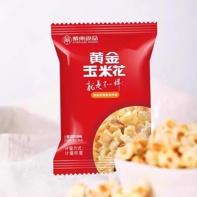 日常解馋小零食大礼包办公室上班休闲小吃爆米花锅巴爆米花玉米豆