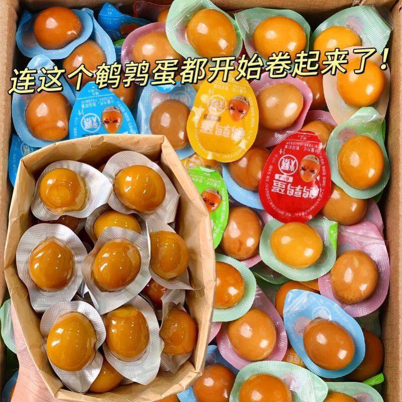 鹌鹑蛋五香卤蛋零食小包装五香无壳乡巴佬风味早餐办公室零食