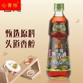 包邮 燕庄 头道纯香黑芝麻香油500ml凉拌调味烹饪火锅芝麻油食用油