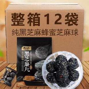 麦小花纯黑芝麻丸独立小包装正宗手工蜂蜜芝麻球小零食开袋即食