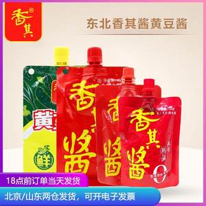 香其酱150g东北饭包大酱黄豆酱大葱鸡蛋蘸酱熟酱非香琪官方旗舰店