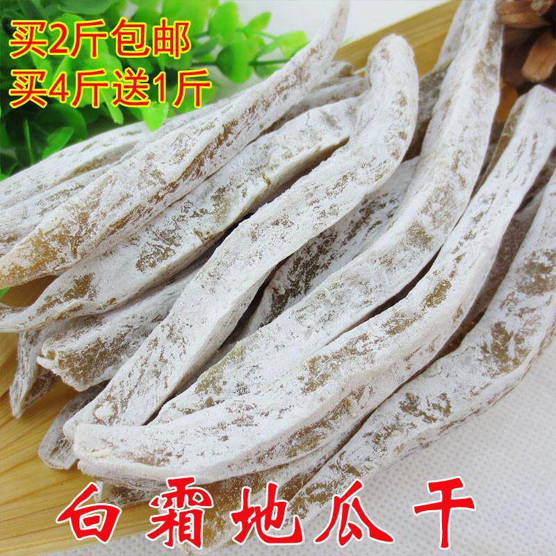 山东威海荣成白霜地瓜干农家自制无蔗糖地瓜条红薯片怀旧零食