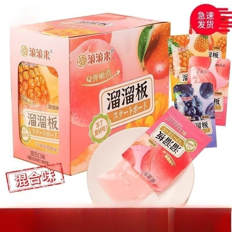 网红果板混合味校园休闲小零食品 滚滚来果遇冻溜溜板果冻28g/袋