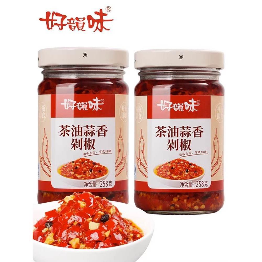 好韵味茶油蒜香剁椒辣椒湖南特产农家手工自制下饭辣椒酱剁椒酱