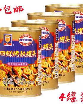 【梅林 四鲜烤麸罐头354g】四喜烤麸烤夫面筋方便速食食品