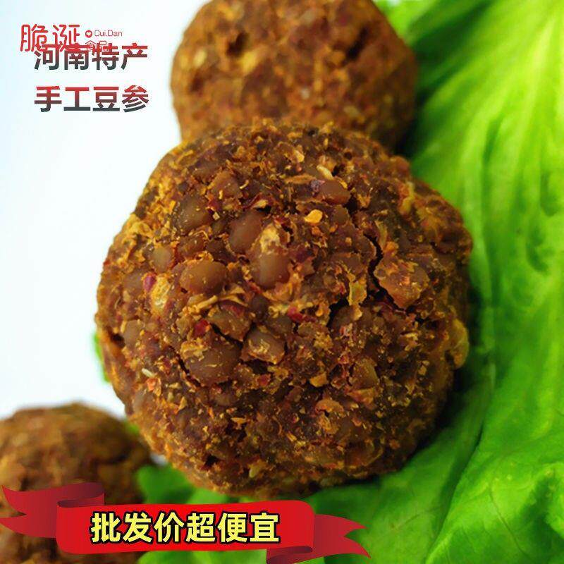 河南特产纯手工豆渗五香香辣豆糁真空包装即食臭豆糁豆渗球团蛋子