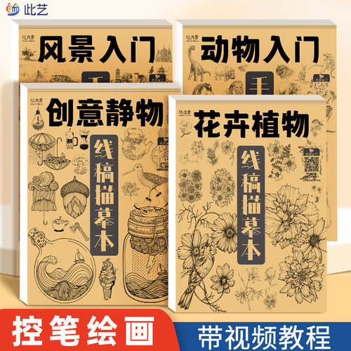 官方自营 品质保障