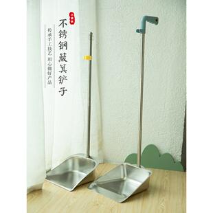 磨山匠人加厚不锈钢簸箕单个矬子清洁卫生用品畚斗垃圾铲扫地灰斗