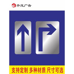 铁皮指示箭头喷漆模板镂空雕刻字广告喷字漏板刻字模印字工具定制