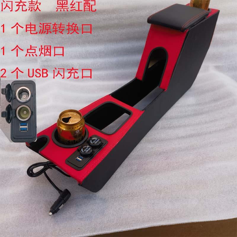 东风小康C31 C32 EC35 C36 C37扶手箱专用改装手扶箱配件储物盒