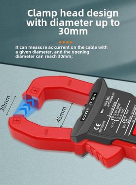 中意Qb1全自动智能钳形万用表大电流高精度全齿轮防烧安培计电容