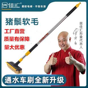 猪鬃毛长柄伸缩杆通水洗车工具刷子搅拌车用拖把长杆接水 2024新款
