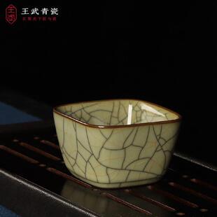王武青瓷传世哥窑主人杯高档个人专用男士单杯陶瓷功夫茶杯子送礼
