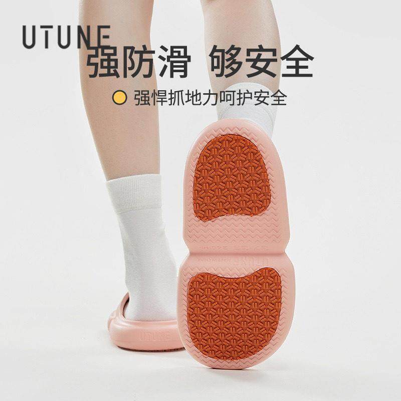 优调防滑拖鞋女夏居家室内老人孕妇浴室专用洗澡男士EVA防臭凉拖,居家布艺,居家凉拖/凉鞋,淘宝优惠券,粉丝福利购,淘宝优惠卷