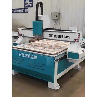 1325全自动电脑数控雕刻机木工广告石材寿材泡沫PVC切割cnc巡边机