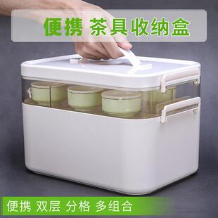 便携双层分格茶具杯壶收纳盒塑料PP手提车载户外可叠加茶桌储物箱