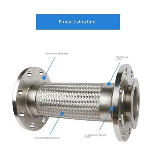 304不锈钢法兰金属软管高温高压钢丝编织网波纹管蒸汽防爆软连接