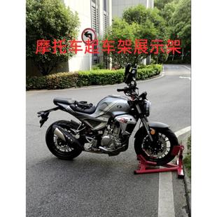 机车前轮驻车架停车固定维修架支撑起车架重机车行展示洗车工具