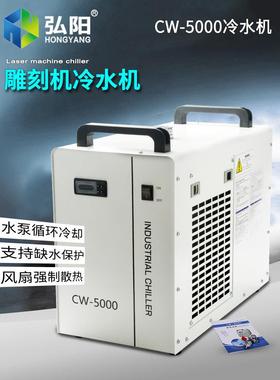 激光机水冷机CW5000工业冷水机制冷机主轴冷却水循环雕刻机冷水机