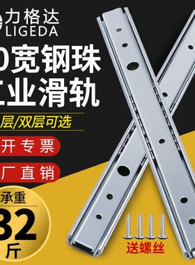 20宽二节式直线 线滑轨三节双层工业导轨抽屉机械窄款滑道轨道IDA