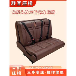 隐藏头枕折叠式 床 房车座椅免拆卸头枕新过境通行证V80依维柯改装