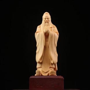 实木雕孔子摆件孔夫子木质雕像客厅书房摆设孔子像教师节礼物送礼