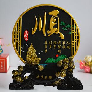 中式玄关过道饭厅小摆设新房子客厅书房电视柜家居装饰品创意摆件