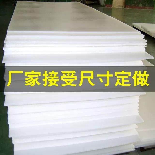 定做PE塑料菜板案板鲜肉板大号砧板商用面板定制猪肉分割台切菜板,厨房/烹饪用具,砧板/菜板,淘宝优惠券,粉丝福利购,淘宝优惠卷