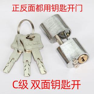 帝火A09消防门锁芯C级防盗防火门锁芯改装 加锁带钥匙双面锁芯钥匙