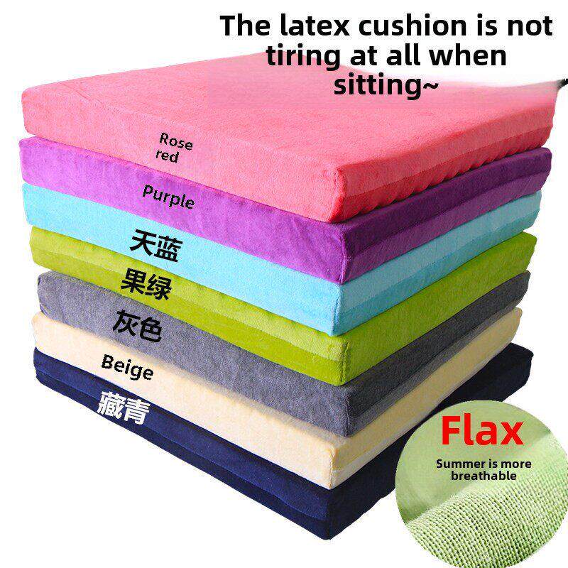 天然乳胶坐垫座椅垫子 餐桌电脑椅加厚办公室汽车学生外套透气