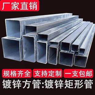 镀锌方管方钢轻钢材料搭棚悬浮长方形钢管建筑钢材房屋框架钢结构