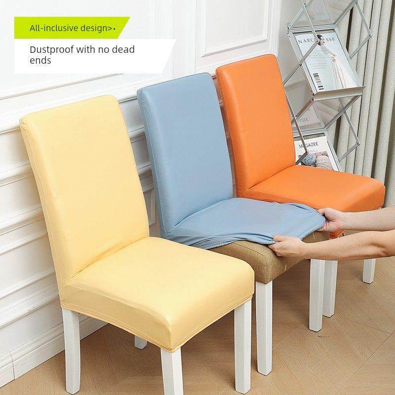 弹力皮革椅子套罩靠背一体座椅套餐桌椅垫套装四季通用家用凳子套,居家布艺,椅套/椅垫,淘宝优惠券,粉丝福利购,淘宝优惠卷
