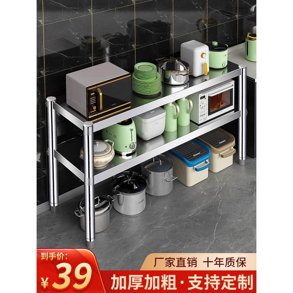 厨房落地架子置物架收纳边柜两层橱柜不锈钢二层储物客厅,住宅家具,餐边柜,淘宝优惠券,粉丝福利购,淘宝优惠卷
