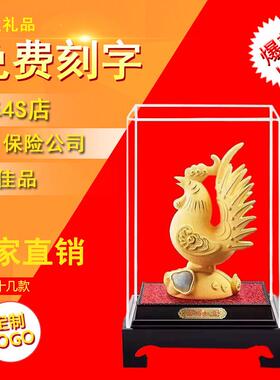 绒沙金生肖鸡金鸡摆件商务活动礼品鸡年贺岁吉祥物家居镀金工艺品