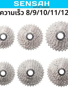 顺泰卡式飞轮公路山地自行车7 8 9 10 11 12速折叠车卡飞齿轮