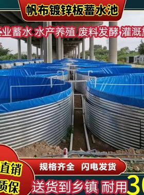 镀锌板养鱼帆布池养殖池刀刮布防水布大型果园蓄水池户外布帆鱼池