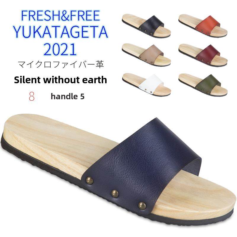 2021新品夏季中式男士木屐卧室家用拖鞋超纤皮质柔软舒适清凉透气,居家布艺,居家凉拖/凉鞋,淘宝优惠券,粉丝福利购,淘宝优惠卷