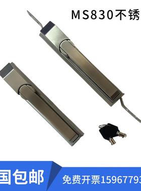 304不锈钢MS830天地锁仿威图柜锁大型电柜锁配电箱锂电池设备门锁