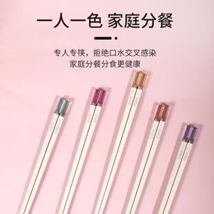 筷子ins风高档合金筷家用高端颜值耐高温十色分餐家庭2024新款