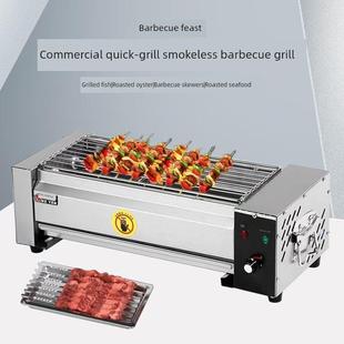 恒温黑钻电烤架家用商用户外无烟烤羊肉串专用不锈钢多功能烤架