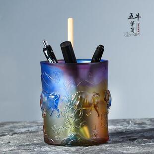 琉璃笔筒教师节礼品桌面摆件生日礼物新中式书房装饰摆设五牛图