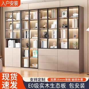实木书柜家用落地带玻璃门客厅一体整墙组合置物柜轻奢书架展示柜